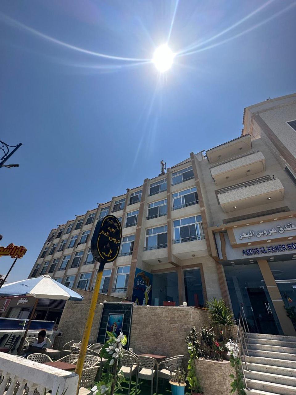 Aros Al Bahr Hotel Mersa Matruh Eksteriør bilde
